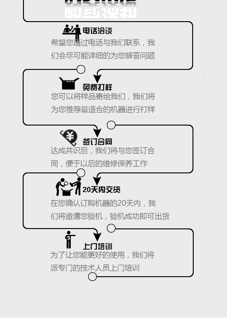 布帶燙帶機(jī)-分層_05.jpg