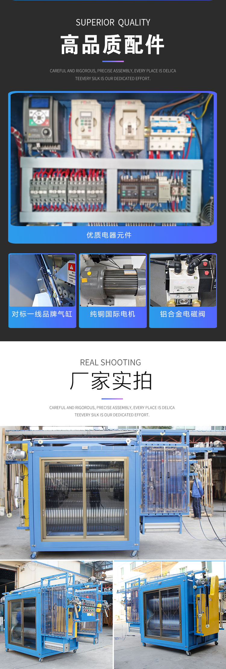 節(jié)能內(nèi)置電熱滾筒布帶定型機(jī)_05.jpg
