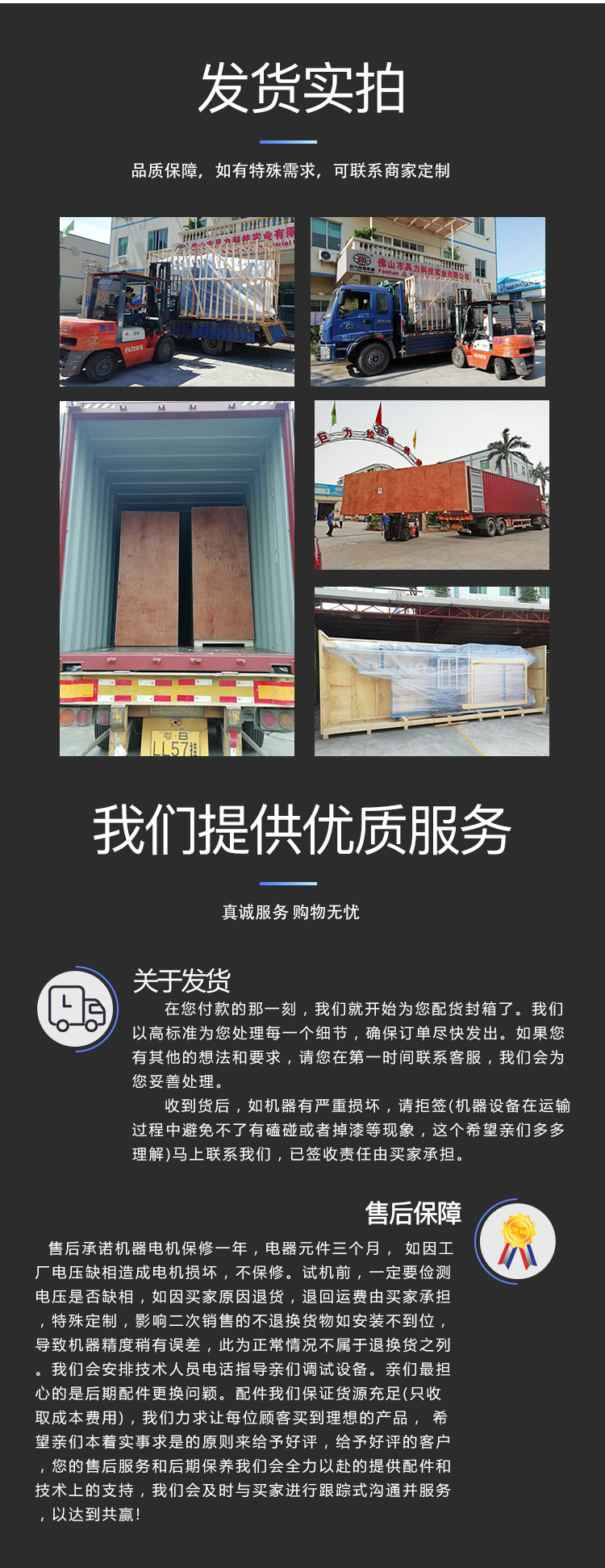 節(jié)能內(nèi)置電熱滾筒燙鏈機(jī)_06.jpg
